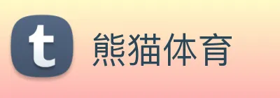 熊猫体育 logo